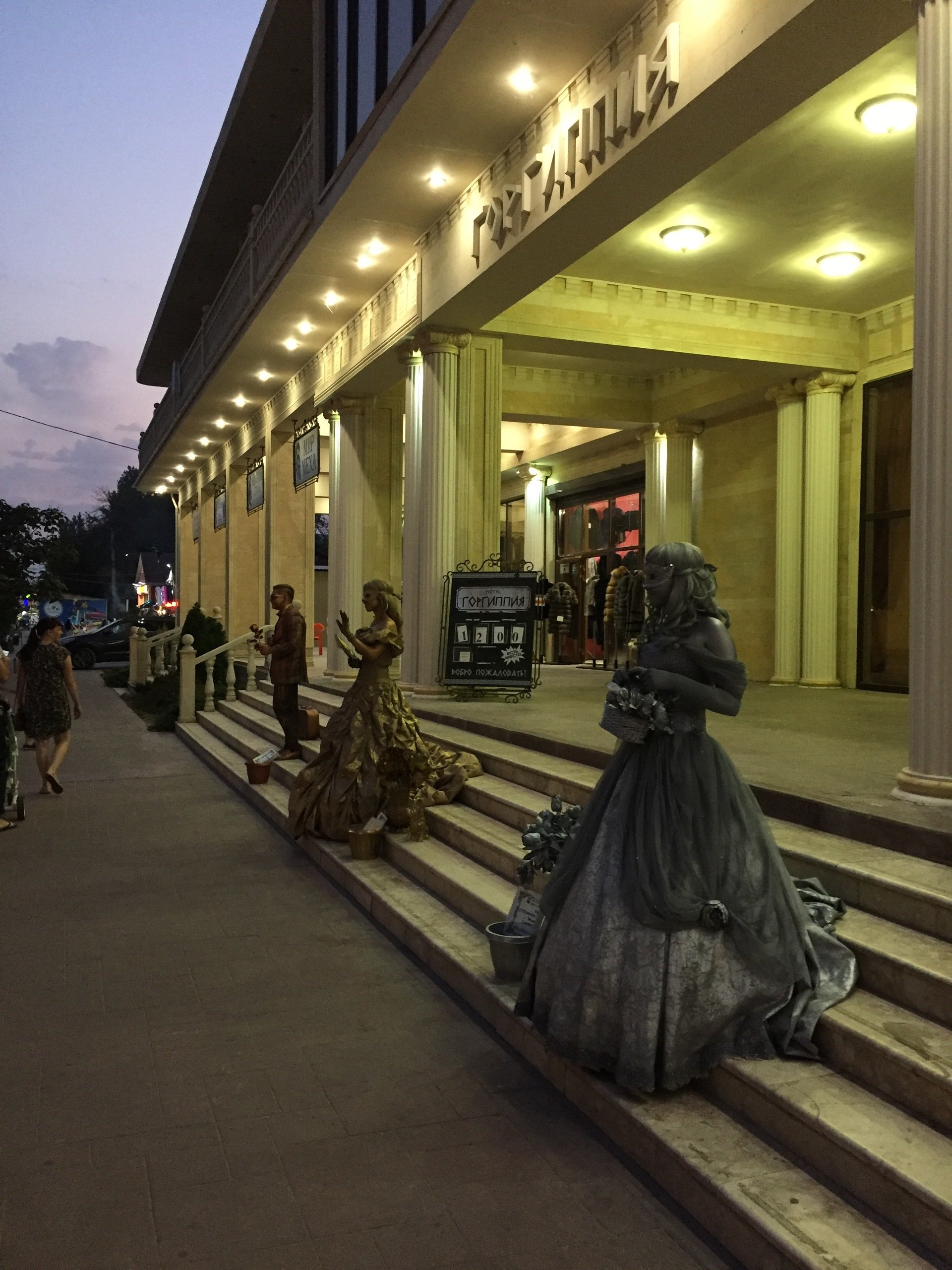 Витязево, Анапа