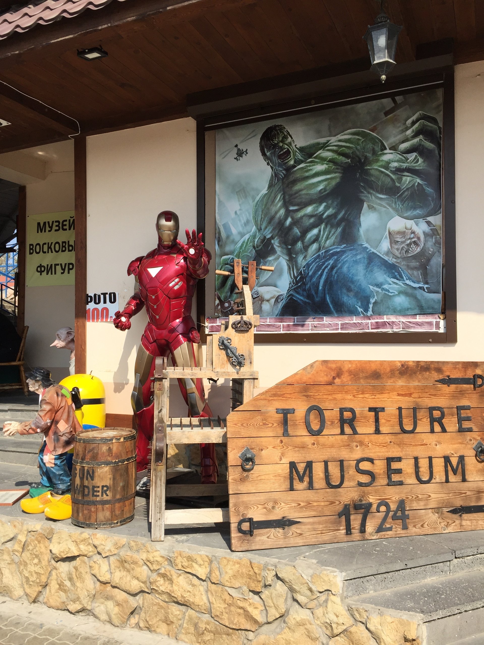 Анапа отдых