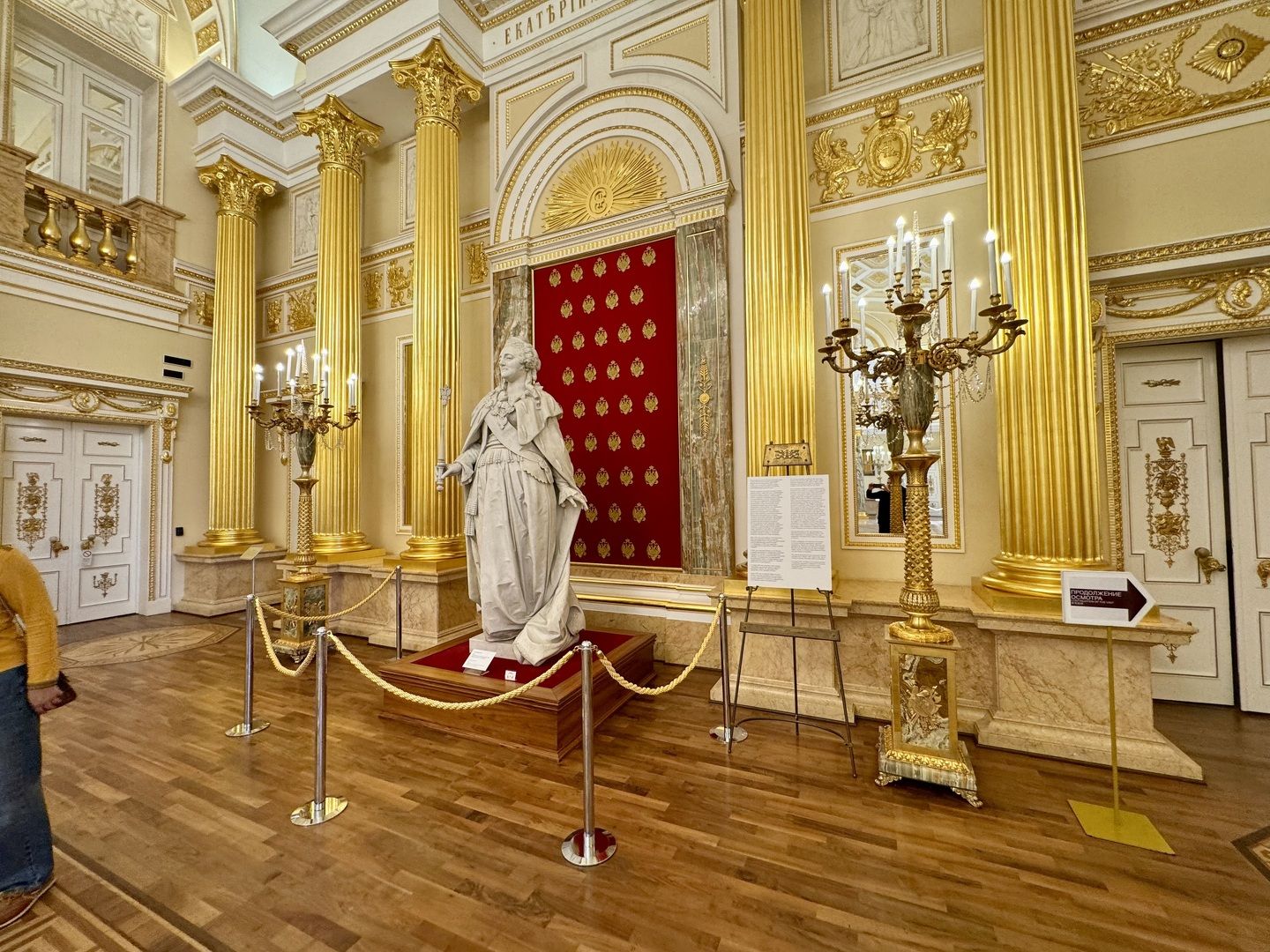 Екатерининский дворец интерьер