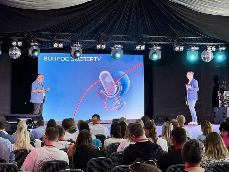 Деловой и корпоративный туризм